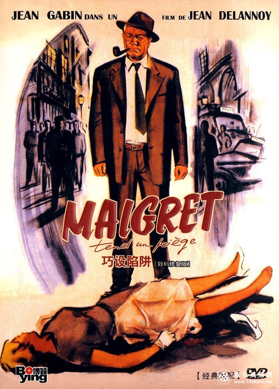 梅格雷的陷阱 Maigret.Sets.a.Trap.1958.720p.BluRay.x264-USURY 5.47GB-1.png