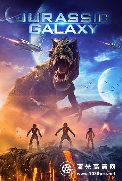 侏罗纪星系 Jurassic.Galaxy.2018.720p.BluRay.x264-GUACAMOLE 3.28GB-1.png