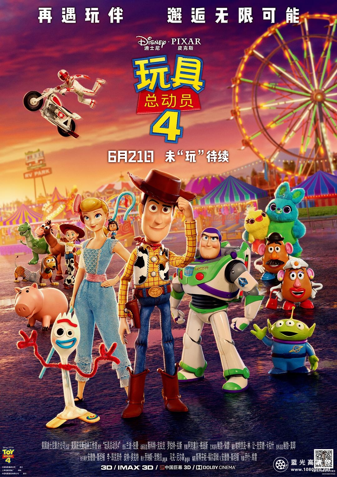 玩具总动员4/反斗奇兵4 Toy.Story.4.2019.720p.BluRay.x264-SPARKS 3.30GB-1.png