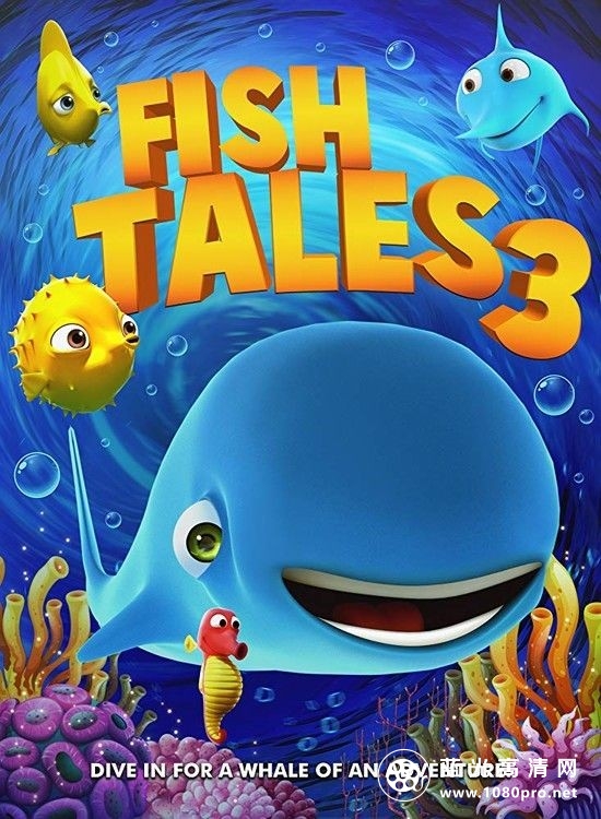 海底大冒险3 Fishtales.3.2018.1080p.AMZN.WEBRip.DDP2.0.x264-iKA 1.88GB-1.jpg