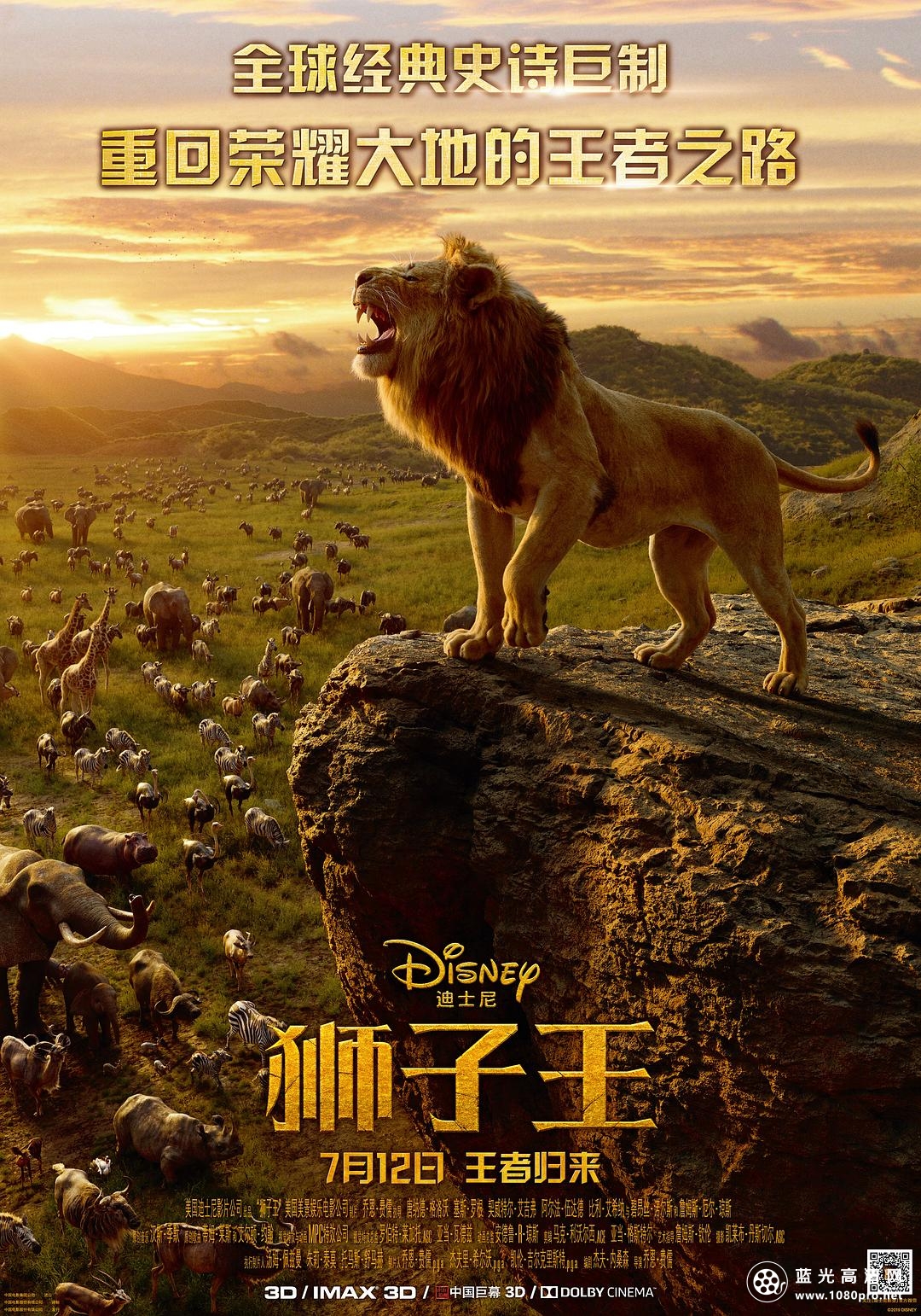 狮子王/狮子王真人版 The.Lion.King.2019.RERiP.720p.BluRay.x264-SPARKS 5.48GB-1.png