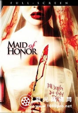 女仆的荣誉/首席女傧相 Maid.of.Honor.2006.1080p.WEBRip.x264-RARBG 1.70GB-1.png