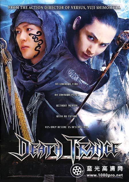 棺材的传说 Death.Trance.2005.JAPANESE.1080p.BluRay.x264.DTS-FGT 8.10GB-1.png