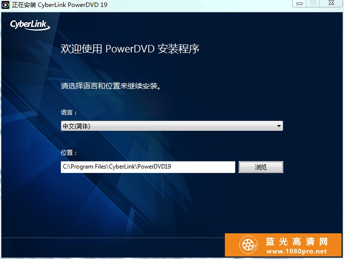 CyberLink PowerDVD Ultra v18.0.1619.62 带你体验极致蓝光-3.jpg