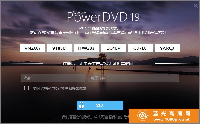 CyberLink PowerDVD Ultra v18.0.1619.62 带你体验极致蓝光-11.jpg