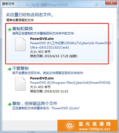 CyberLink PowerDVD Ultra v18.0.1619.62 带你体验极致蓝光-9.jpg