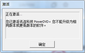 CyberLink PowerDVD Ultra v18.0.1619.62 带你体验极致蓝光-12.jpg