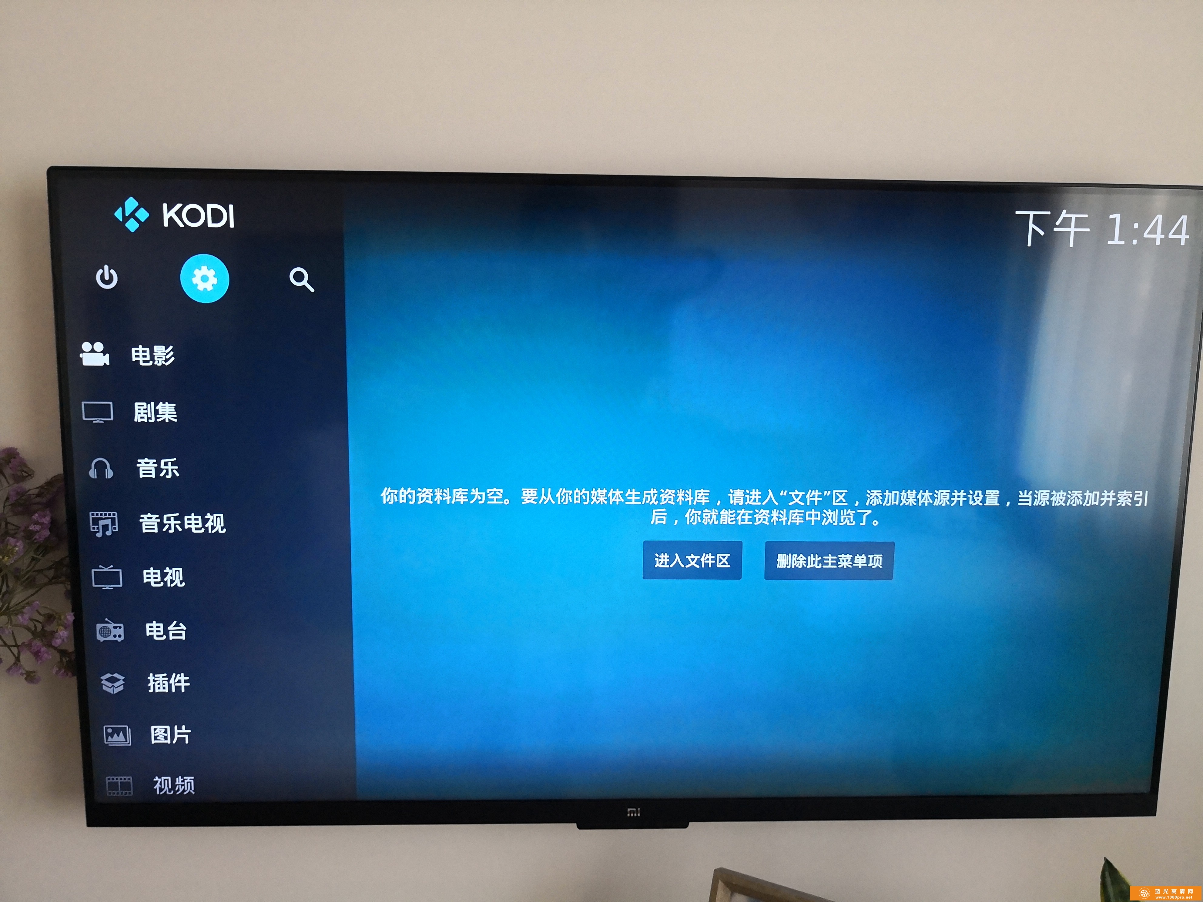 超详细带你解决KODI找不到中文的问题（XB0X ONE/安卓通用）-3.jpg