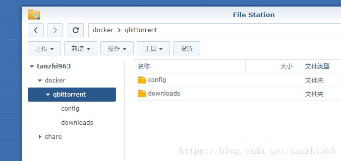 利用群晖Docker安装qb(qbittorrent)实现PT/BT-6.jpg