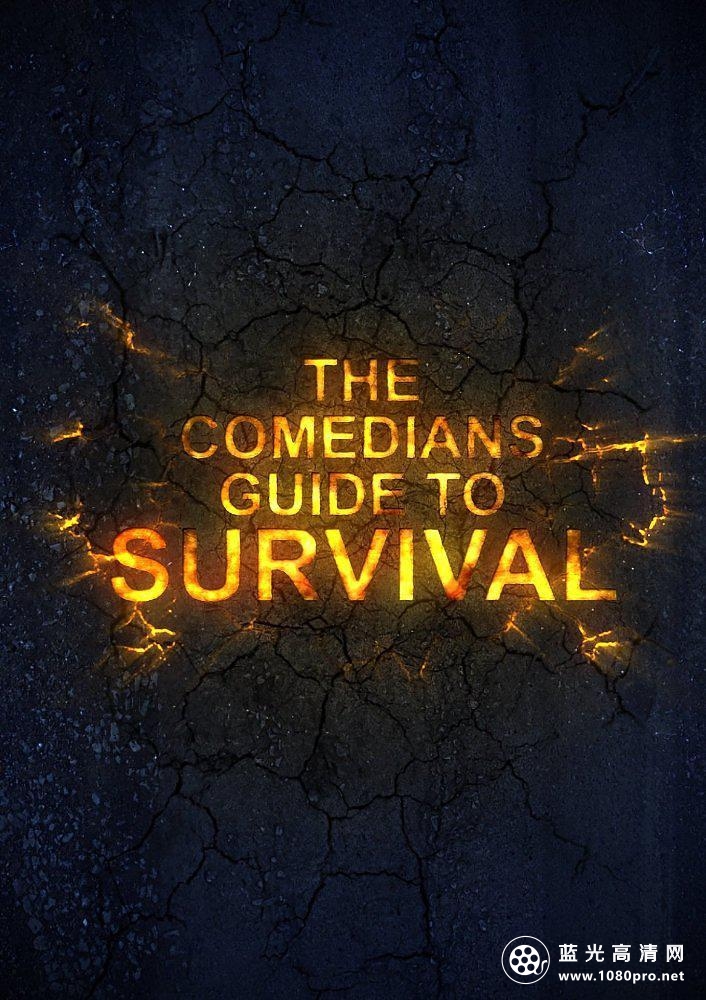 喜剧演员生存指南 The.Comedians.Guide.to.Survival.2016.1080p.AMZN.WEBRip.DDP5.1.x264-SiGMA 6.72GB ...