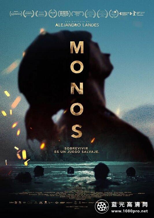 猴子/失控少年兵团 Monos.2019.SPANISH.ENSUBBED.1080p.WEBRip.x264-VXT 1.97GB