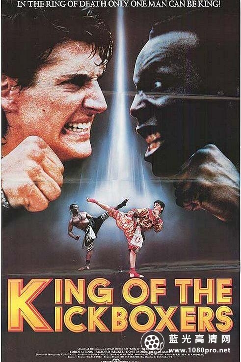 至尊战警 The.King.of.the.Kickboxers.1990.720p.BluRay.x264-GUACAMOLE 3.27GB