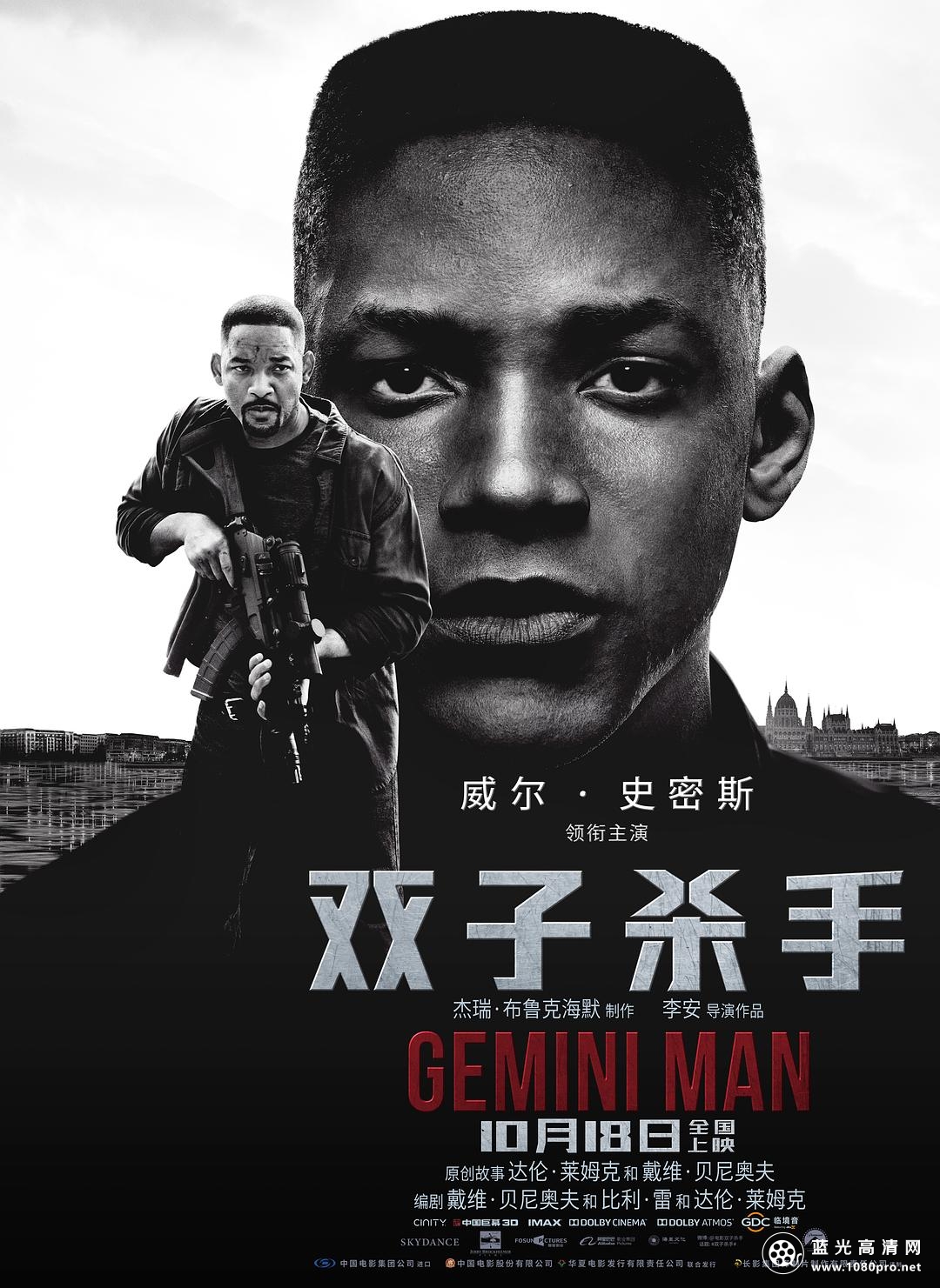 双子杀手/双子任务:叠影危机 Gemini.Man.2019.720p.BluRay.x264-SPARKS 4.39GB