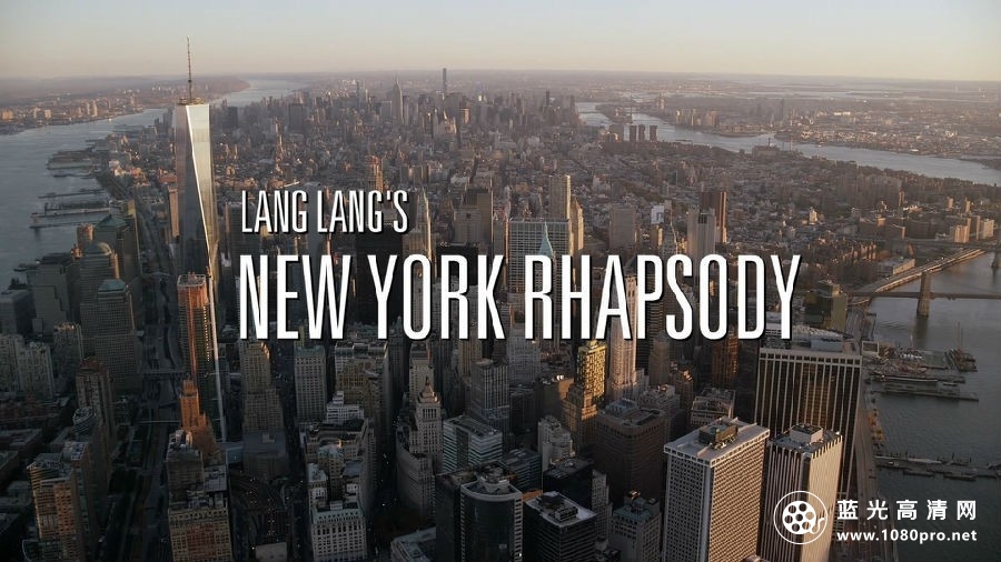 郎朗林肯中心音乐会/郎朗纽约狂想曲 Lang.Lang.New.York.Rhapsody.2016.1080i.Blu-ray.AVC.DTS-HD.MA.5.1-CHDBits 21.62GB-5.jpg