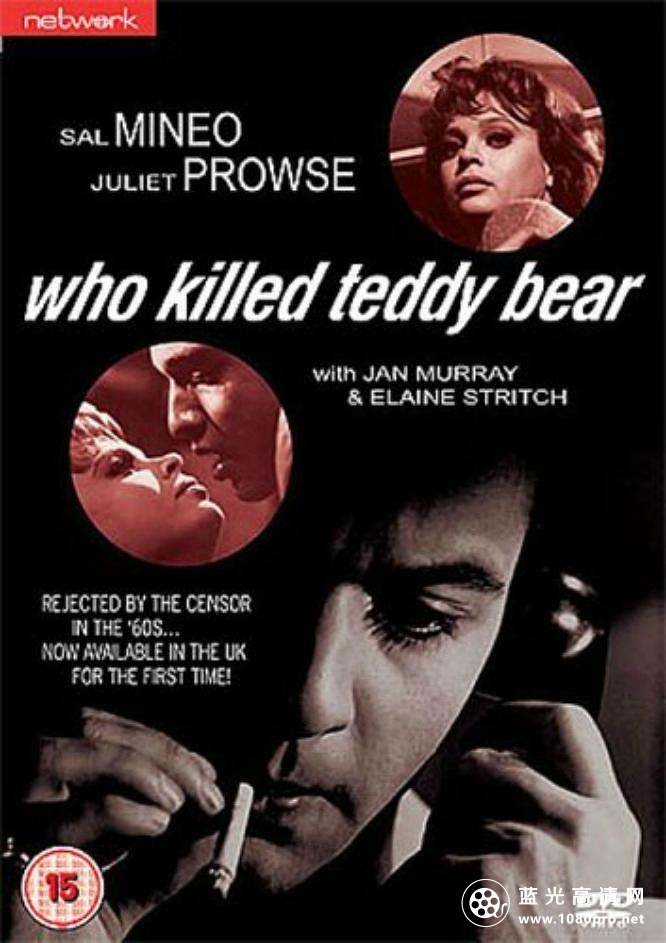谁杀了泰迪熊 Who.Killed.Teddy.Bear.1965.1080p.BluRay.REMUX.AVC.LPCM.2.0-FGT 14.88GB