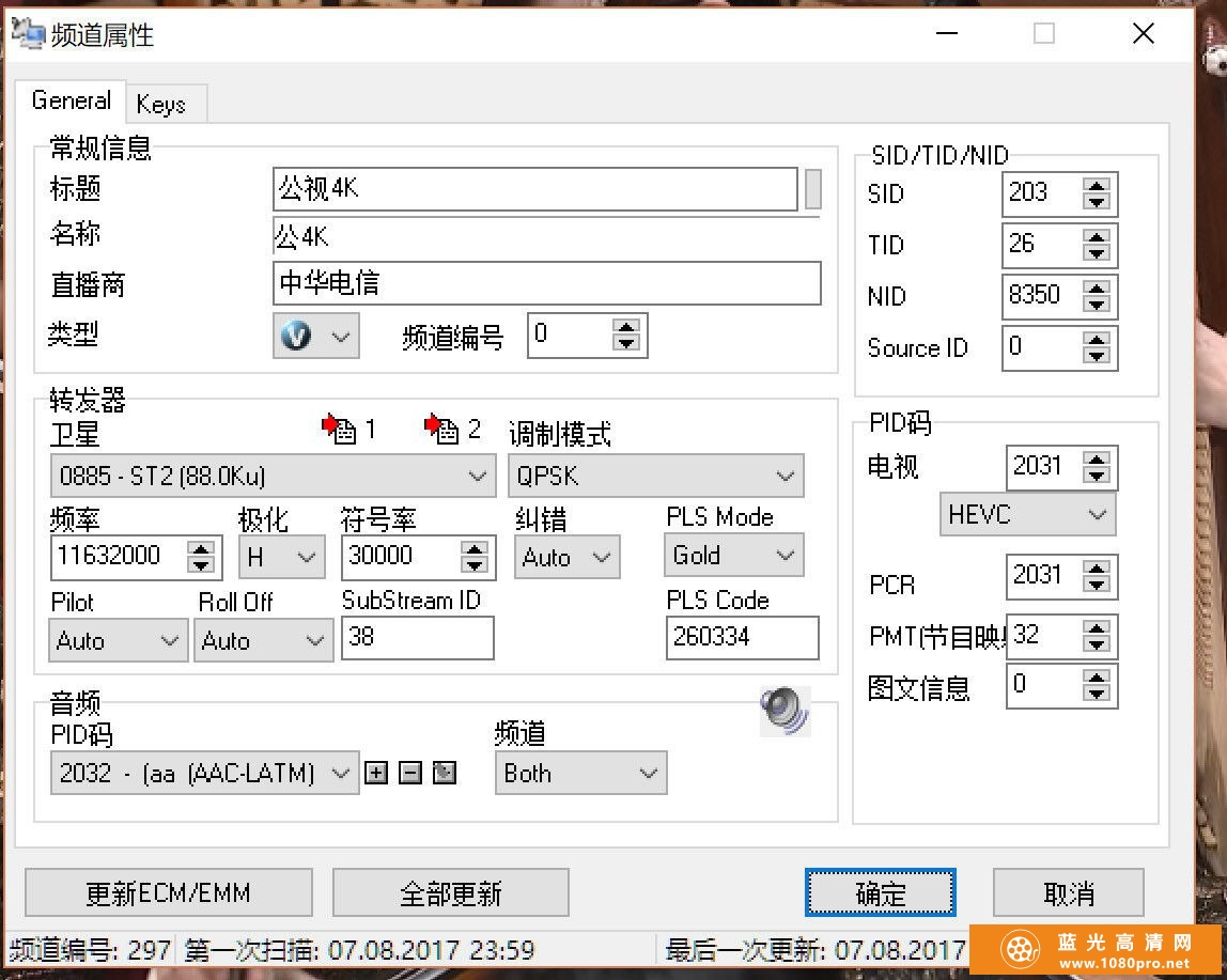 【台湾4K公视】UHD频道测试开播接收报告及录制4K片源[1.26GB/812.4MB/百度云]