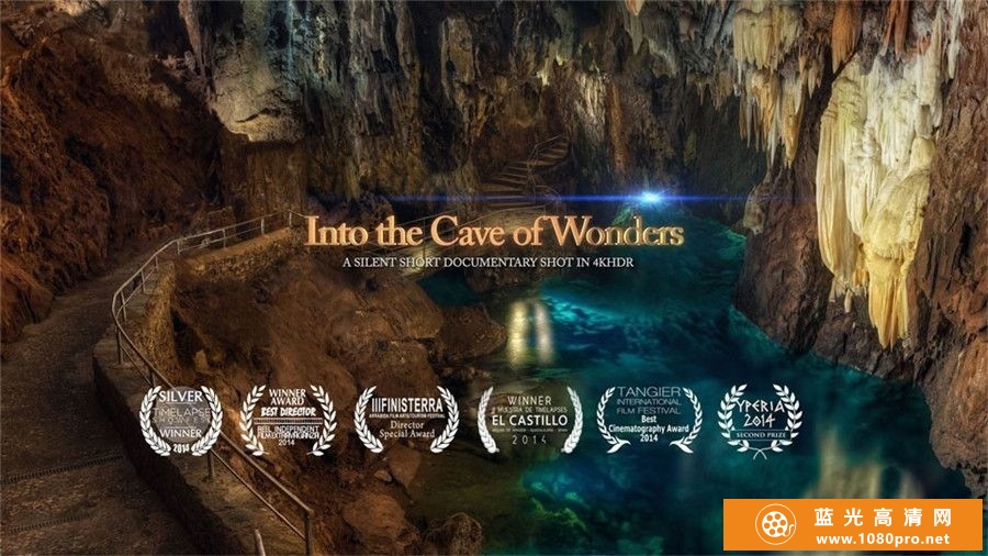 首部4K HDR视频《Into the Cave of Wonders》测试电视HDR效果专用！[8bit h264]