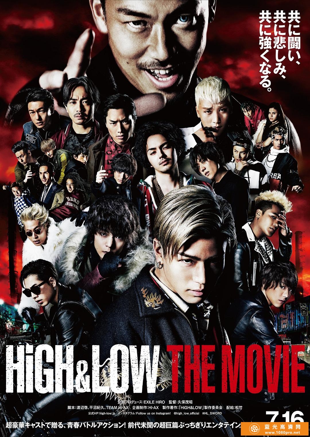 热血街区电影版 High.and.Low.The.Movie.2016.JAPANESE.1080p.BluRay.x264.DTS-iKiW 10.00GB