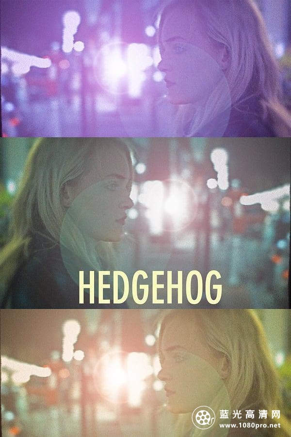 刺猬 Hedgehog.2017.1080p.WEBRip.x264-RARBG 2.19GB