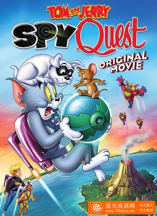 猫和老鼠:间谍使命/猫和老鼠:搜寻间谍 Tom.and.Jerry.Spy.Quest.2015.1080p.WEBRip.x264-RARBG 1.39GB ...