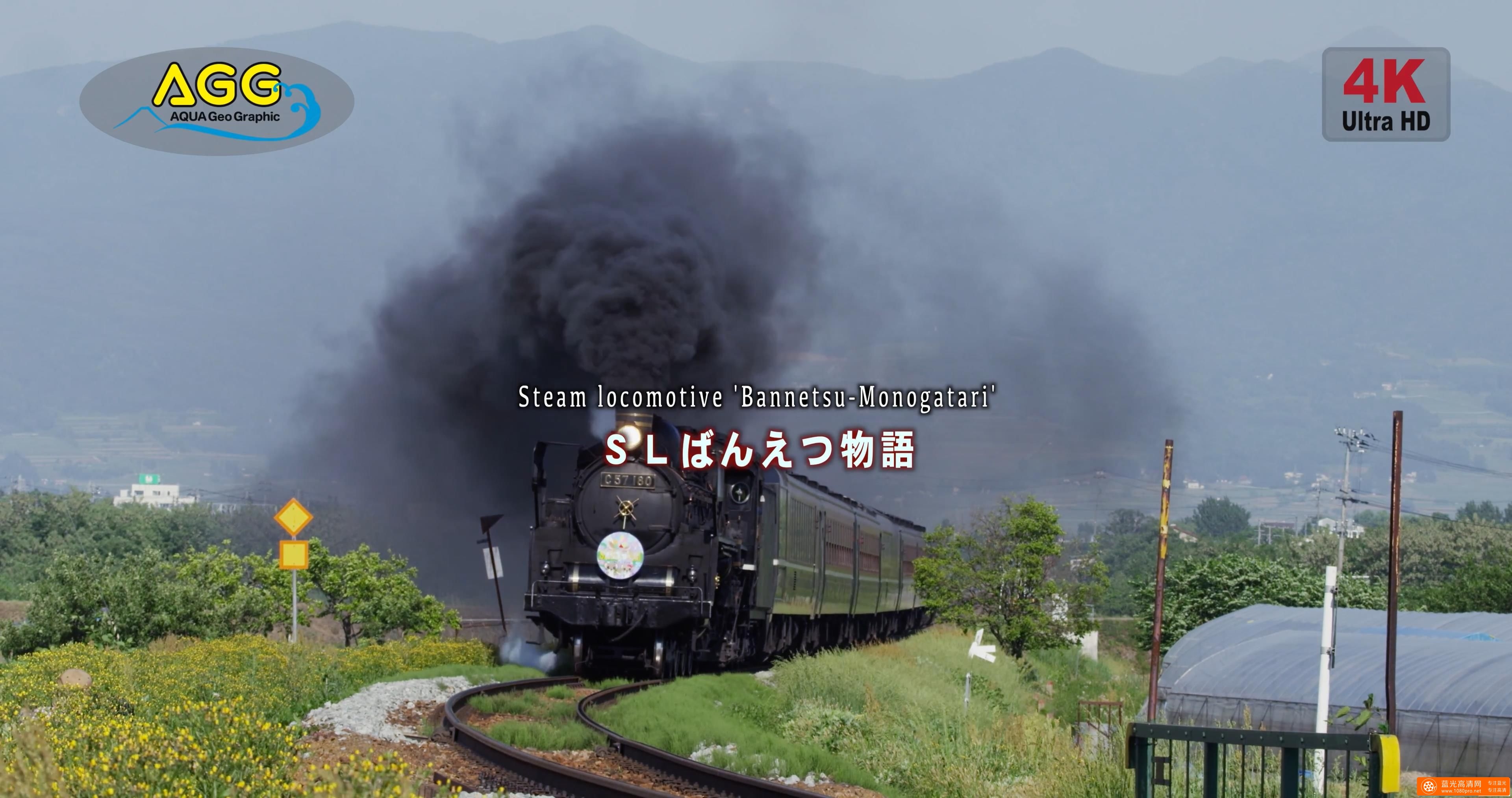 [4K Ultra HD] SLばんえつ物語 蒸汽机车
