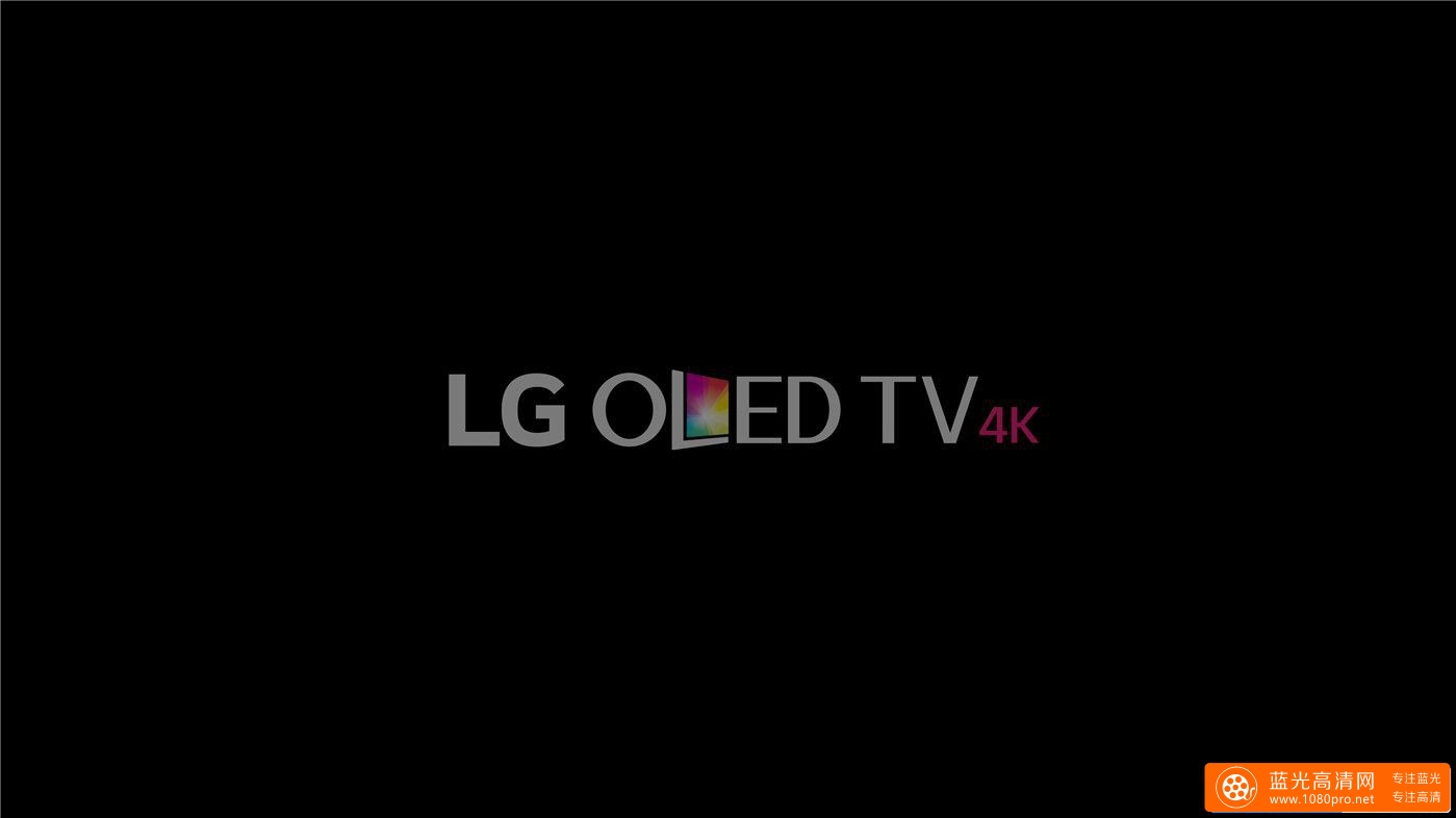 LG 4K HDR 演示片 - OLED HDR技术(HEVC 60fps 10bit) [2160P/TS/507MB]