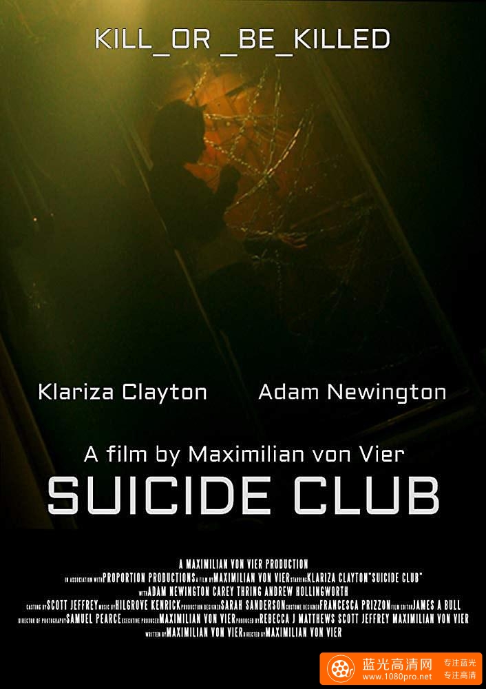 自杀俱乐部2018 Suicide.Club.2018.1080p.AMZN.WEBRip.DDP5.1.x264-CM 4.54GB
