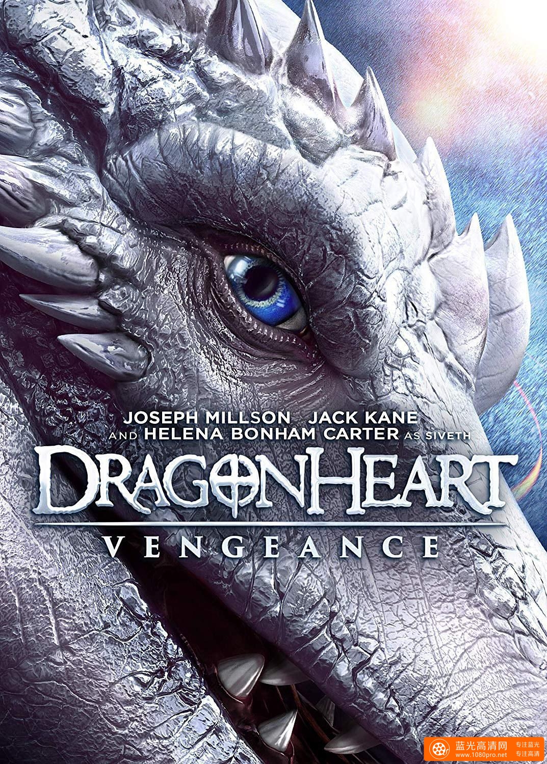 龙之心:致命复仇 Dragonheart.Vengeance.2020.1080p.BluRay.REMUX.AVC.DTS-HD.MA.5.1-FGT 26.31GB