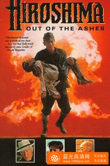广岛:走出灰烬/广岛生死劫 Hiroshima.Out.of.the.Ashes.1990.1080p.WEBRip.x264-RARBG 1.89GB
