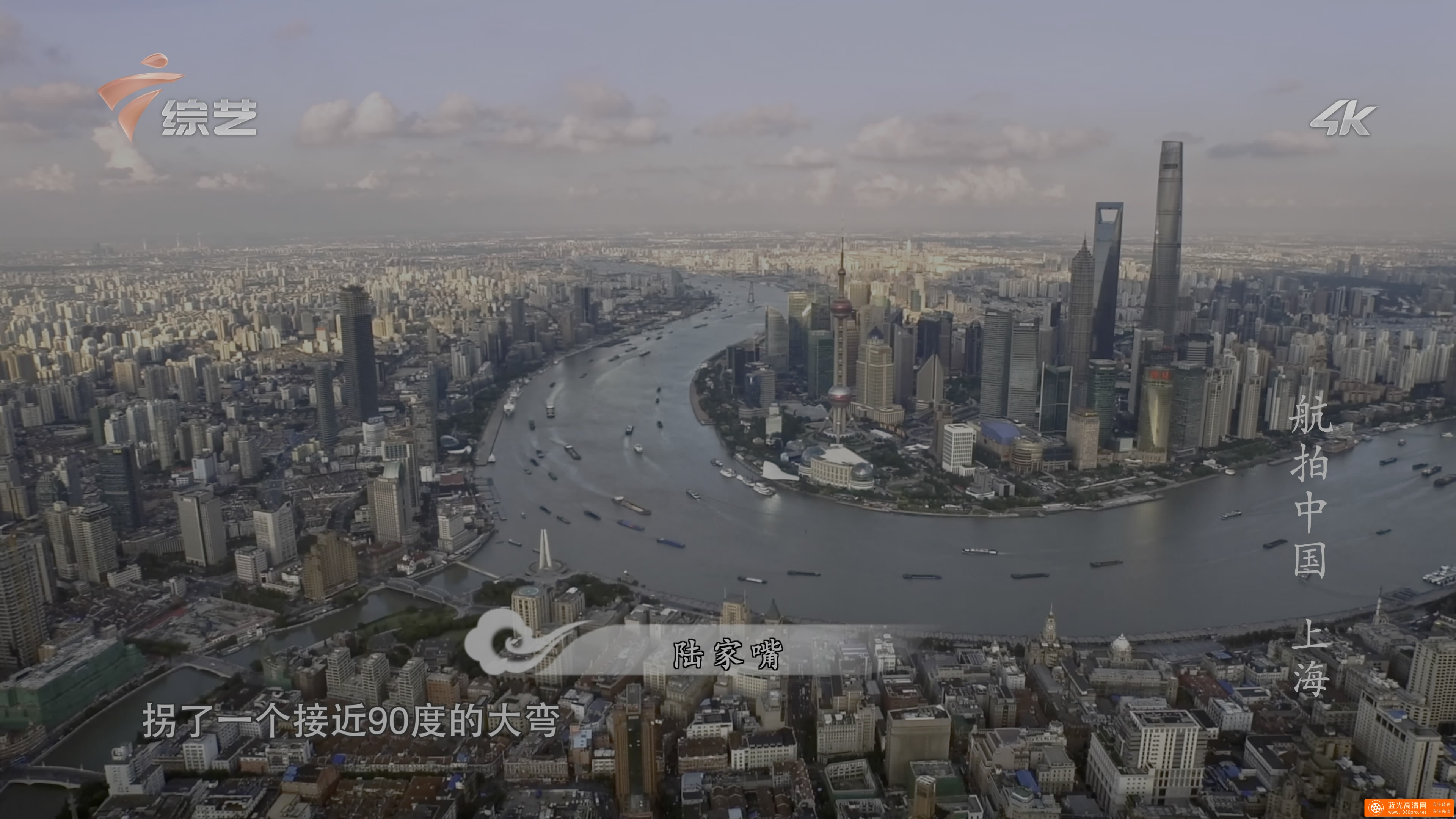航拍中国4K版-5.jpg