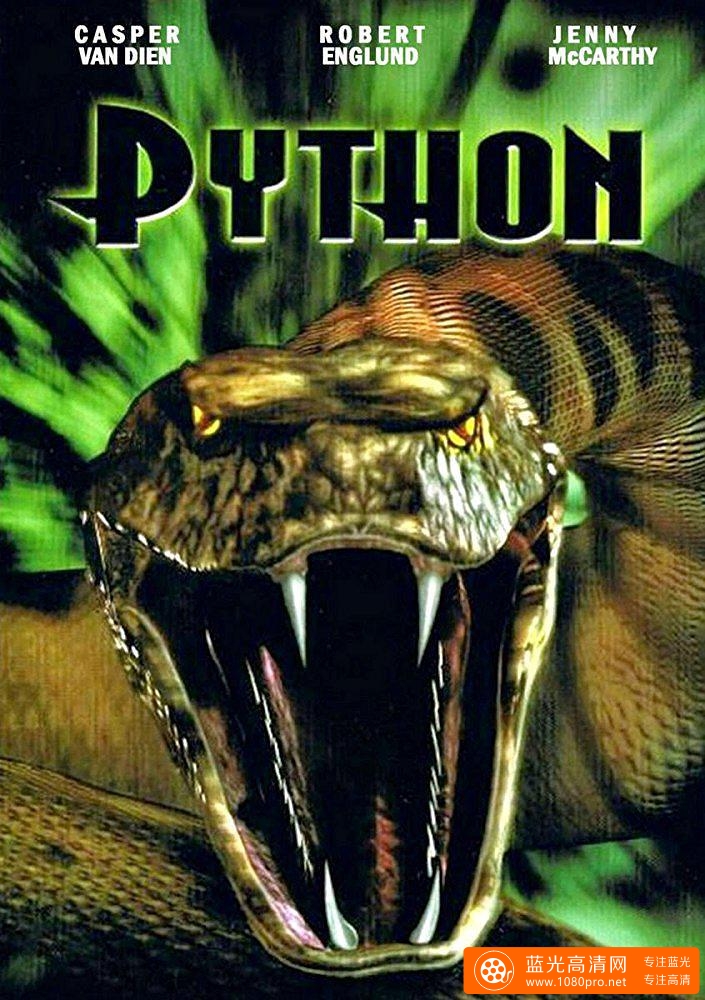 死里逃生/巨蟒 Python.2000.1080p.WEBRip.x264-RARBG 1.91GB