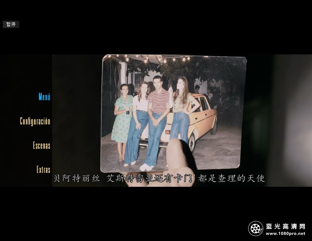 戮岛节考/神秘沼泽[DIY中字]2014 Blu-ray 1080P AVC TrueHD-5.1-DIY-QXD 32.79GB