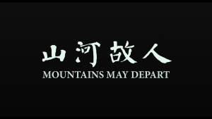 山河故人[国语中字] Mountains.May.Depart.2015.1080p.FRA.Blu-ray.AVC.DTS-HD.MA.5.1--Anonymous 22.8GB ...