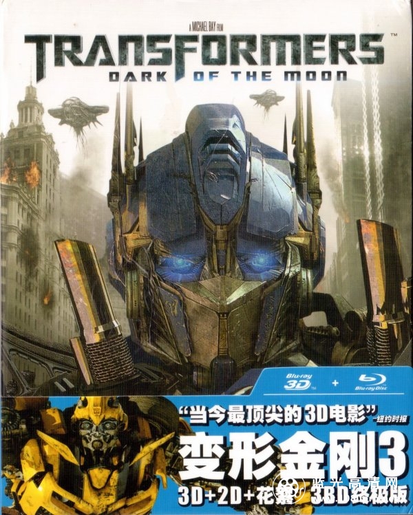 变形金刚1-4[中文字幕] 1-4.Transformers.1-4.2007-2014.Blu-Ray.1080p.AVC.DTS-HDMA.TrueHD.5.1&amp;7.1(A ...