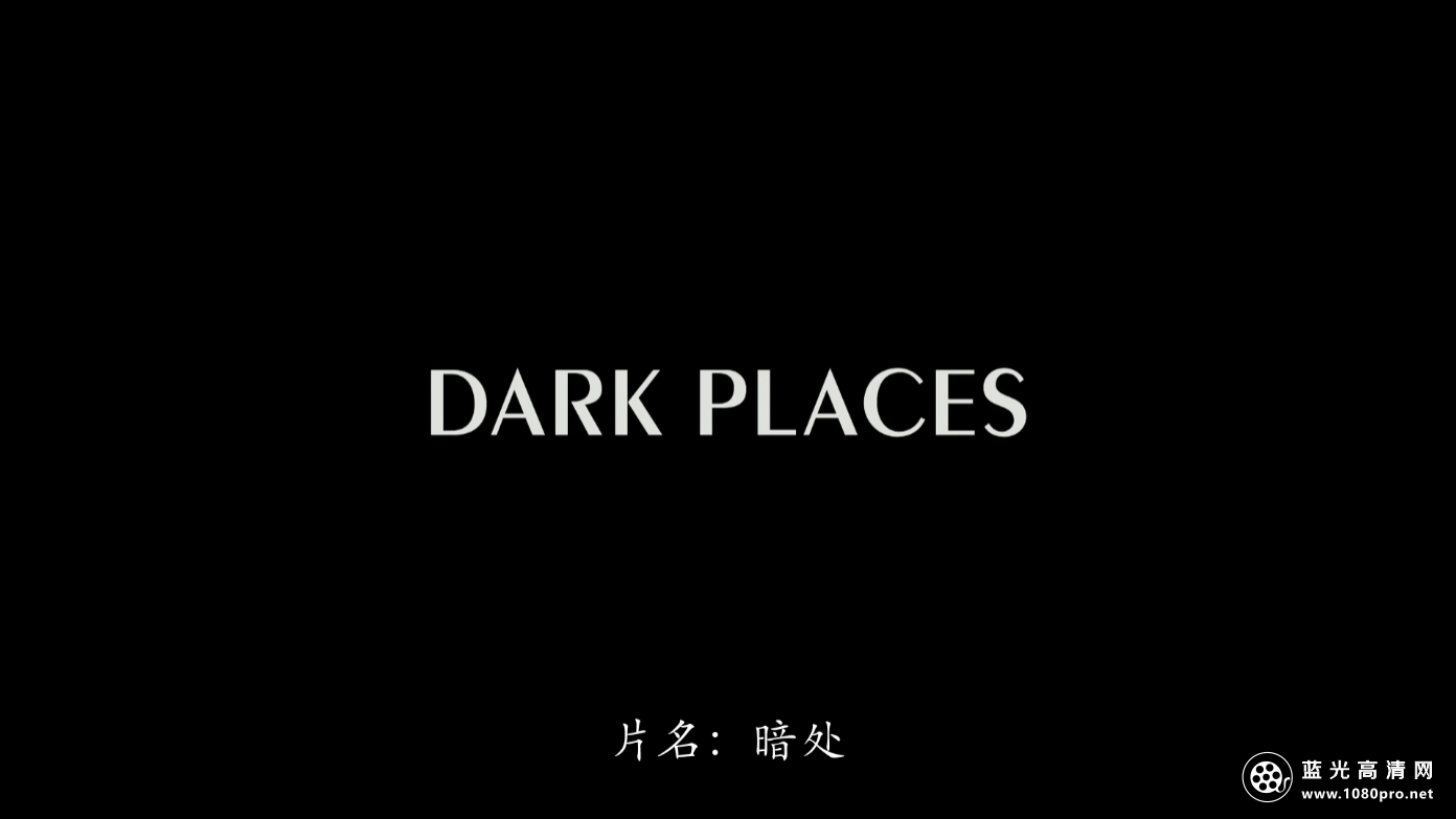 [黑暗之地].Dark.Places.2015.BluRay.1080p.AVC.DTS-HD.MA.5.1-DIY@TTG[35.54G]