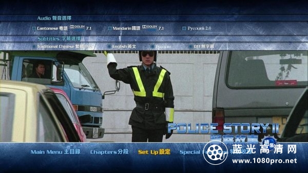 警察故事2[国粤中字]1988,BluRay,1080p,AVC,TrueHD7.1 36.04G