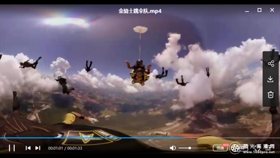 金骑士跳伞队跳伞视频
