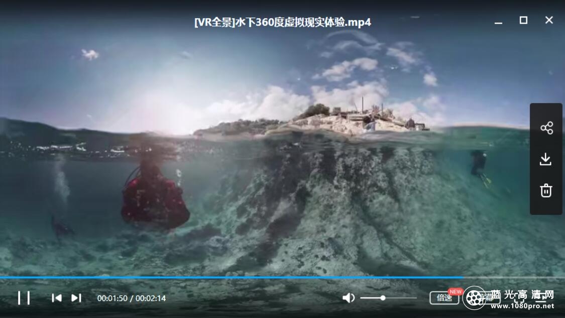 [VR全景]水下360度虚拟现实体验【257MB】