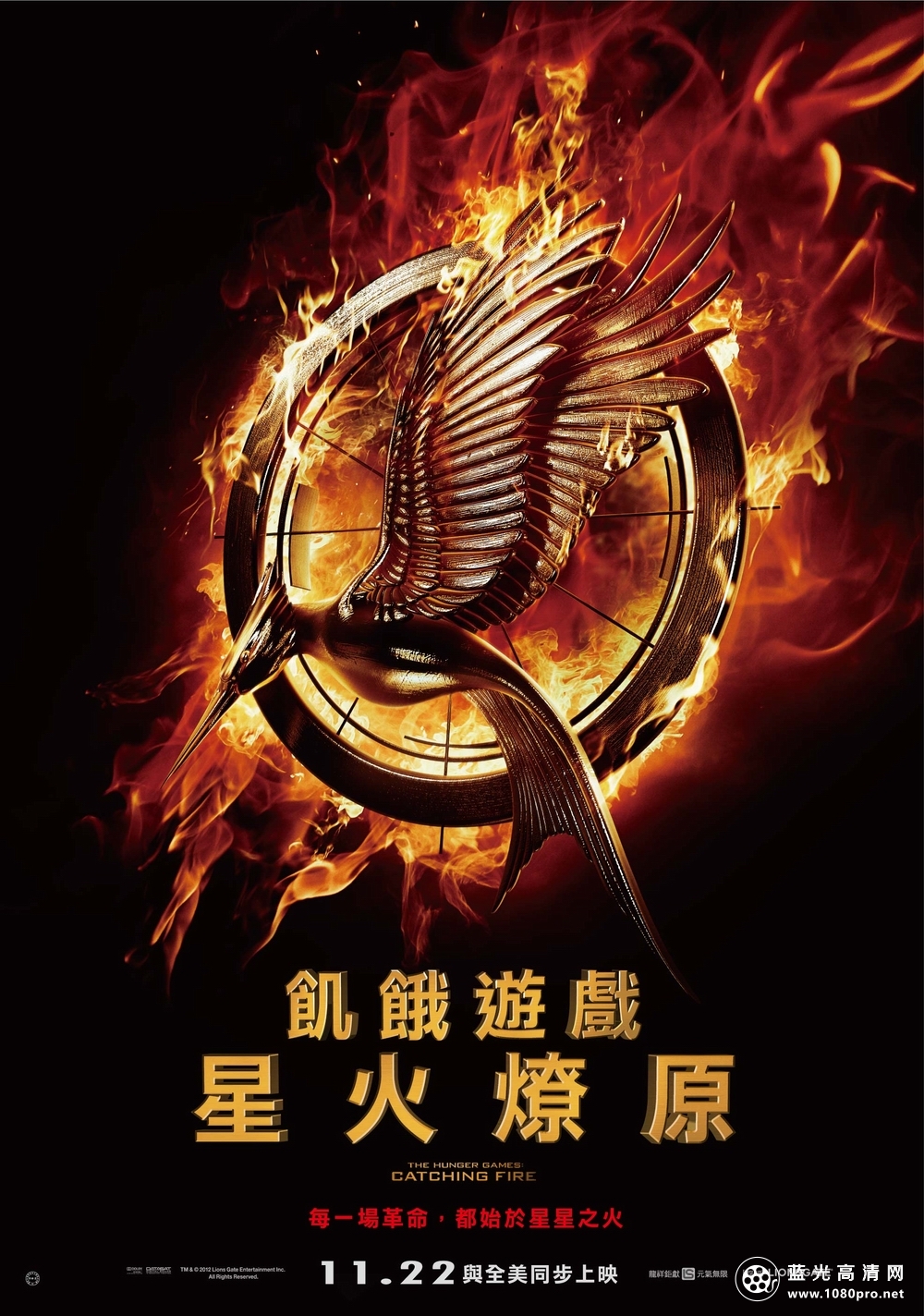 饥饿游戏2：星火燎原[IMAX版][DiY简英繁英双语字幕]The.Hunger.Games.Catching.Fire.2013.BluRay.AVC-DiY   ...