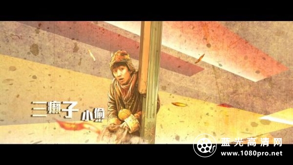 铁道飞虎 Railroad.Tigers.2016.CHINESE.1080p.BluRay.AVC.DTS-HD.MA.5.1-FGT 45.49GB