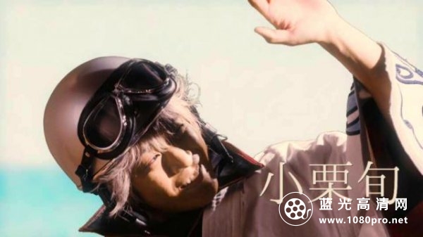 银魂/银魂 真人版 Gintama.2017.JAPANESE.1080p.BluRay.AVC.DTS-HD.MA.5.1-FGT 36.74GB