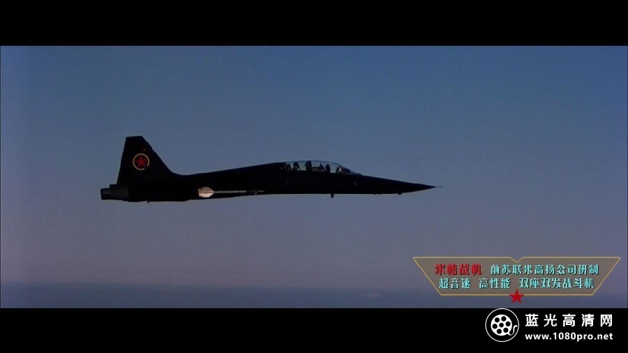 壮志凌云(国英双语.双DTS HD MA6.1) (双国配)Top Gun 1986 Blu-Ray 1080p 2Audio DTS-HD MA 6.1 x264-beAst ...