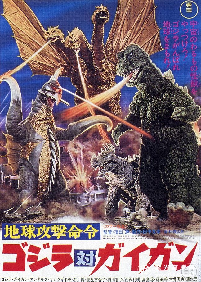 战龙哥斯拉之决战宇宙魔龙 Godzilla.vs.Gigan.1972.Criterion.INTERNAL.720p.BluRay.x264-JRP 4.37GB ...
