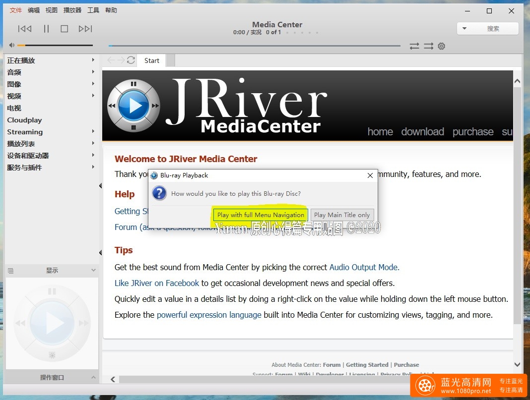 低配置独显电脑也能播放UHD 蓝光导航菜单的PC播放器分享之篇三：新版JRiver Media Center”支持MadVR以及ass动态字幕-3.jpg