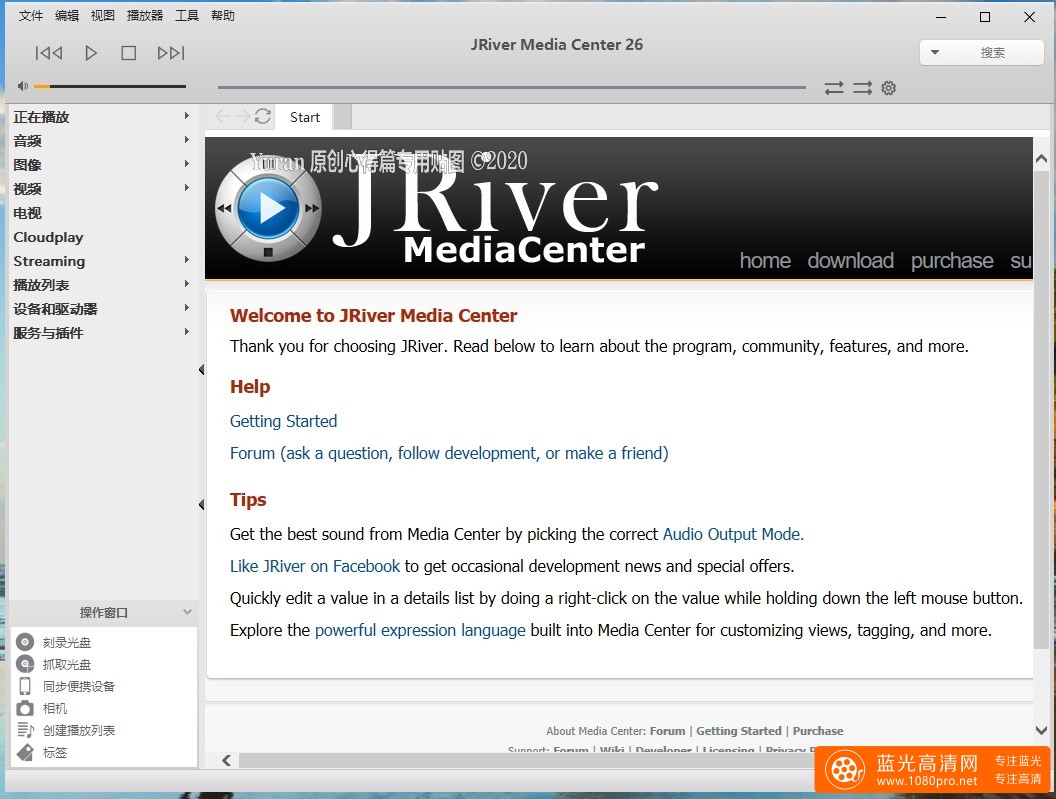 低配置独显电脑也能播放UHD 蓝光导航菜单的PC播放器分享之篇三：新版JRiver Media Center”支持MadVR以及ass动态字幕-1.jpg