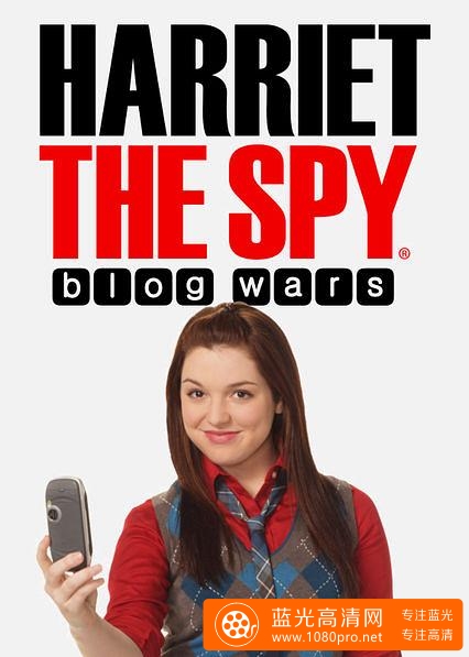 小小间谍:博客战争 Harriet.The.Spy.Blog.Wars.2010.1080p.WEBRip.x264-RARBG 1.66GB