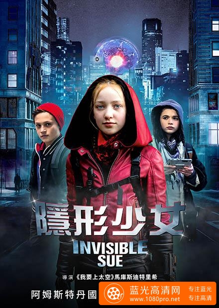 看不见的苏/隱形少女 Invisible.Sue.2018.720p.BluRay.x264-UNVEiL 2.75GB