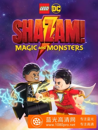 乐高DC沙赞:魔法与怪物 Lego.DC.Shazam.Magic.And.Monsters.2020.1080p.BluRay.REMUX.AVC.DTS-HD.MA.5.1-FG ...