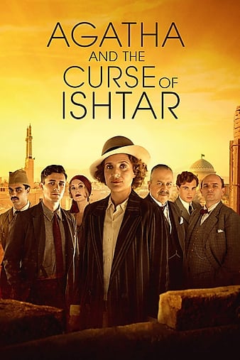 阿加莎与伊什塔尔的诅咒 Agatha.and.the.Curse.of.Ishtar.2019.1080p.BluRay.REMUX.AVC.DTS-HD.MA.5.1-FGT  ...