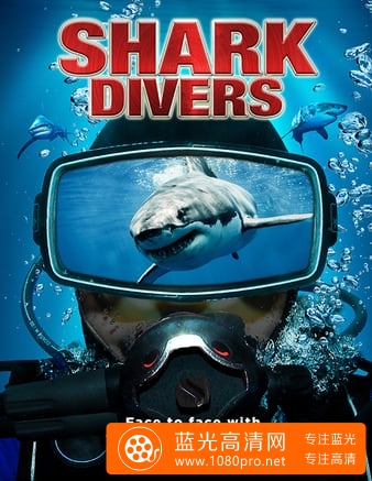 与鲨共舞 Shark.Divers.2011.1080p.BluRay.x264.DTS-FGT 17.57GB